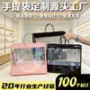 Bolsas de Regalo Transparentes, Bolsas de Embalaje, Bolsas de Mano, Bolsas de Embalaje de Alta Gama de Tiendas Libres de Impuestos, Bolsas de Compras al Por Mayor Listas para Usar, Bolsas de Plástico