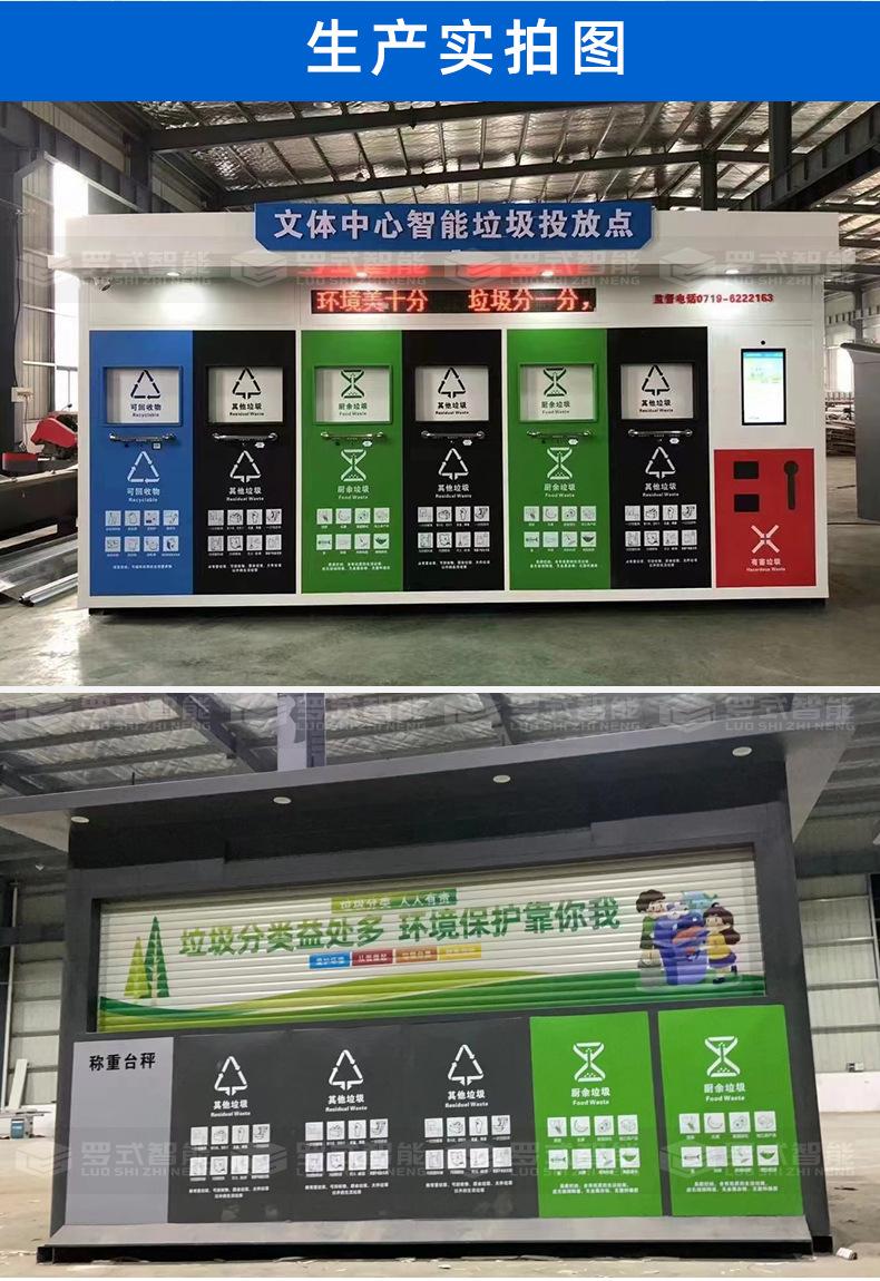 候车亭详情_07.jpg