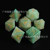Dados para Juego de Mesa Dungeons & Dragons Set de 7 Piezas Dados de Juego Dados Dnd Rpg con Patrón de Aventurina Natural
