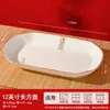 Tazón Retro de Nuevo Estilo con Diseño Antiescaldado y Patas Altas con Borde Rojo, Vajilla de Cerámica para Uso Doméstico, Plato de Vajilla para Regalo