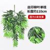 Folhas de vime de folha de salgueiro artificial Wicker estilo nórdico folhas verdes para interior e exterior para pendurar na parede do teto folhas decorativas