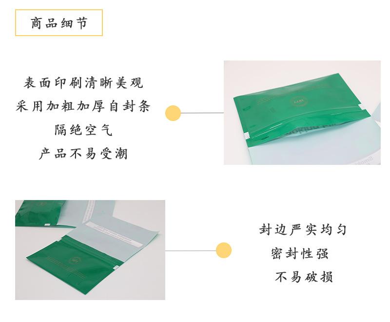 自封塑料薄膜包装袋烟草