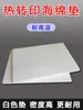 Máquina de transferencia de calor, almohadilla de esponja, neumático hidráulico, prensa caliente automática resistente a altas temperaturas, placa de metal, impresión de almohadas y prensa caliente