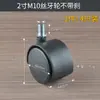 Ruedas Planas para Muebles de 1.5 Pulgadas con Ruedas de Rosca de Plástico, Ruedas para Mesa de Café, Ruedas para Sofá, Deslizadores para Mesa de Noche