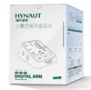 Monitor de Presión Arterial Médico Haishi Hainuo [En Stock] Tensiómetro Electrónico de Brazo Totalmente Automático de Alta Precisión