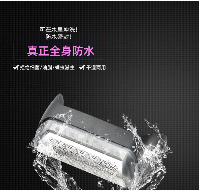 详情页_04
