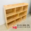 Gabinete combinado de juguete de pino alcanfor para jardín de infantes, muebles para niños, estantería de madera maciza, estantería de dibujos animados, casillero multifuncional