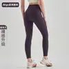 Pantalones de Yoga Europeos y Americanos para Mujer Cintura Alta Levanta Glúteos Secado Rápido Ajustados Pantalones de Fitness Trasero de Durazno Pantalones Largos Ropa de Yoga Transfronteriza Venta al por Mayor