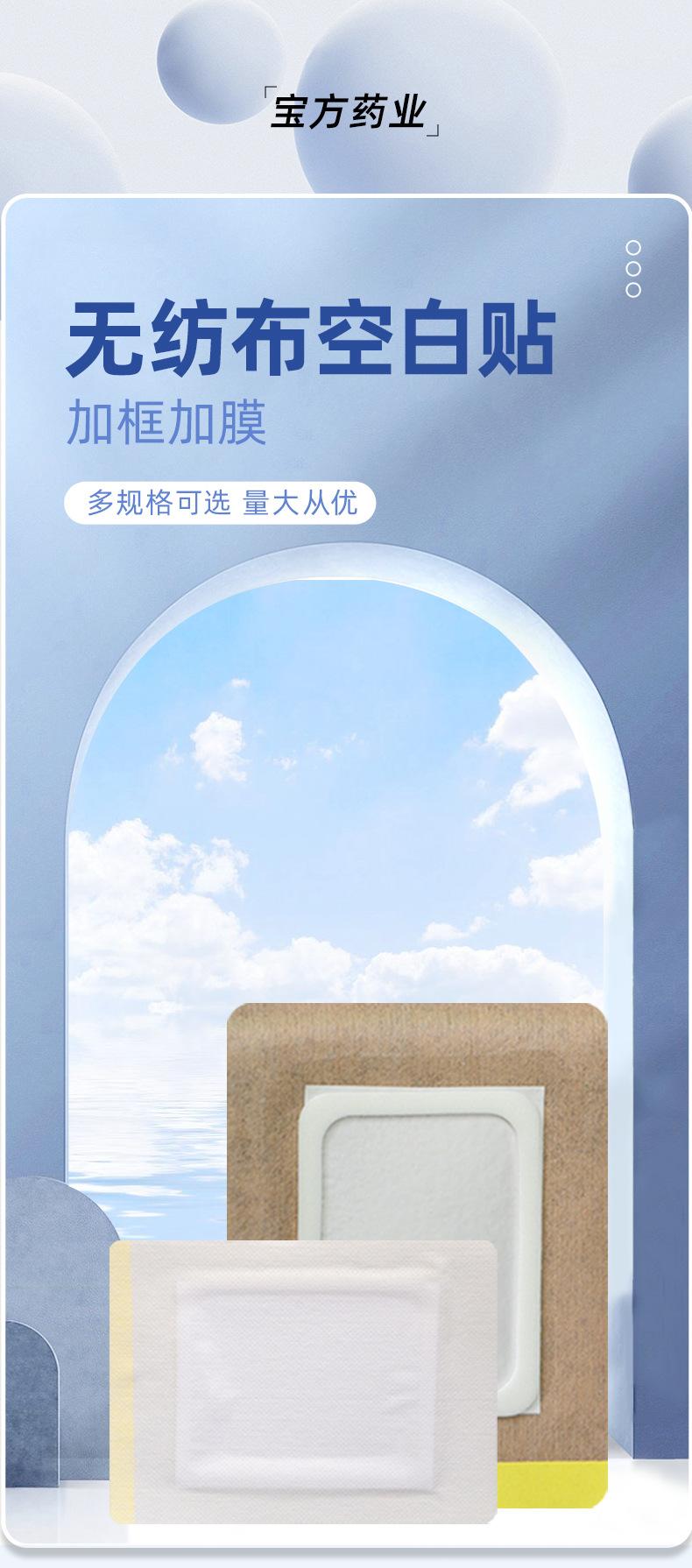 加框加膜空白贴_01.jpg