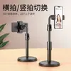 Suporte de celular para transmissão ao vivo, suporte de mesa para celular, suporte preguiçoso, suporte retrátil ajustável multifuncional portátil para selfie