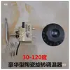 Placa calefactora calefacción eléctrica barril de cocción al vapor y cocción accesorios interruptor de control de temperatura prevención de quemado en seco tubo de calefacción grifo aislamiento de cable barril olla para fideos