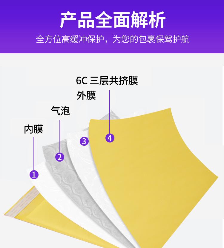 黑色共挤膜新图_01_16.jpg