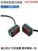 Sensor Fotoelétrico Quadrado Reflexão Difusa Chave de Fim de Curso ML-100 Inafetado pela Cor Quatro Fios Normalmente Aberto Normalmente Fechado