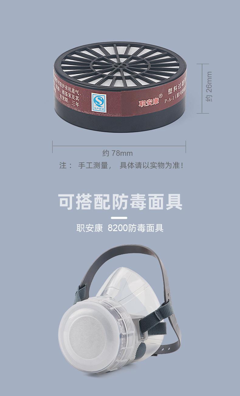 详情页_10.jpg