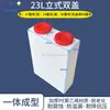 Tanque dosificador de PE, tanque de almacenamiento de agua cuadrado horizontal, cubo de almacenamiento de agua de cuatro lados, tanque de agua vertical resistente a ácidos y álcalis para RV al aire libre