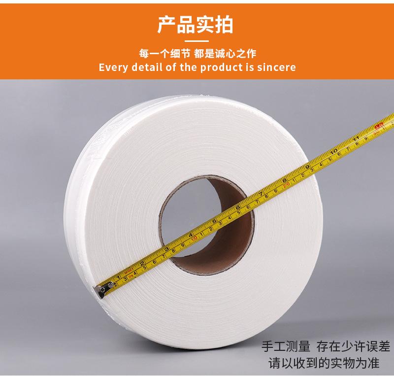 800大卷纸详情_11.jpg