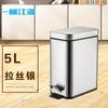Bote de basura doméstico de acero inoxidable rectangular para hotel cocina pedal con tapa tamaño pequeño silencioso cámara lenta baño dormitorio