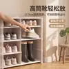 Zapatero simple con cajones, zapatero multicapa a prueba de polvo, zapatero para dormitorio, estante de almacenamiento simple de pie para viviendas de alquiler