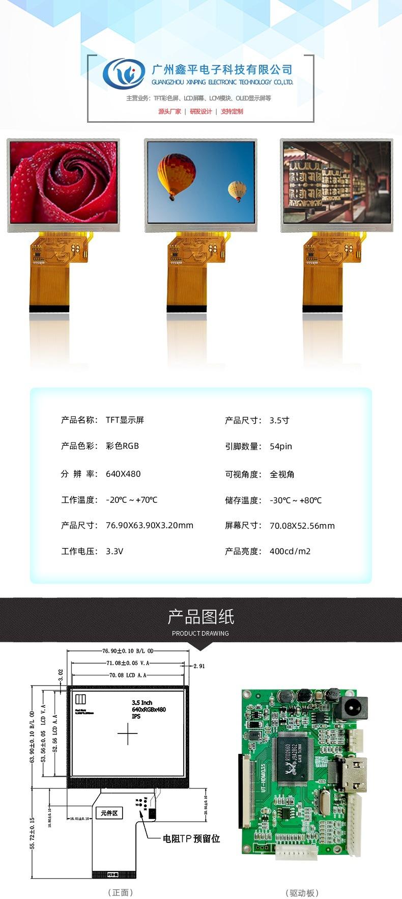 详情页.jpg