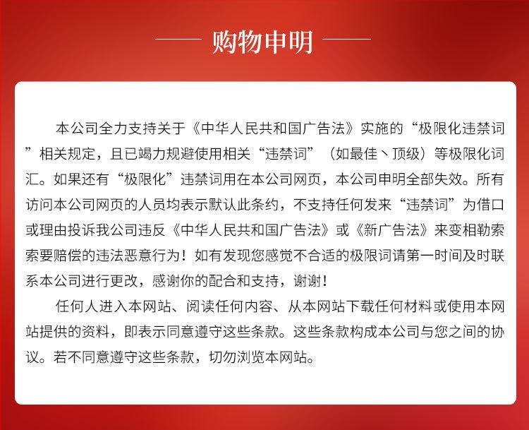 申明.jpg