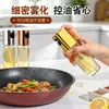 Botella Rociadora de Aceite de Presión Transfronteriza para Uso en Cocina, Botella Rociadora de Aceite Portátil para Barbacoa, Botella de Aceite de Vidrio Antiadherente