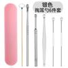 Artefato Profissional para Limpeza de Ouvido Conjunto de Ferramentas para Remover Cera de Ouvido Crianças Limpeza de Ouvido Mao Mao Mao Bastão de Pena de Ganso com Luz Iluminada Visível