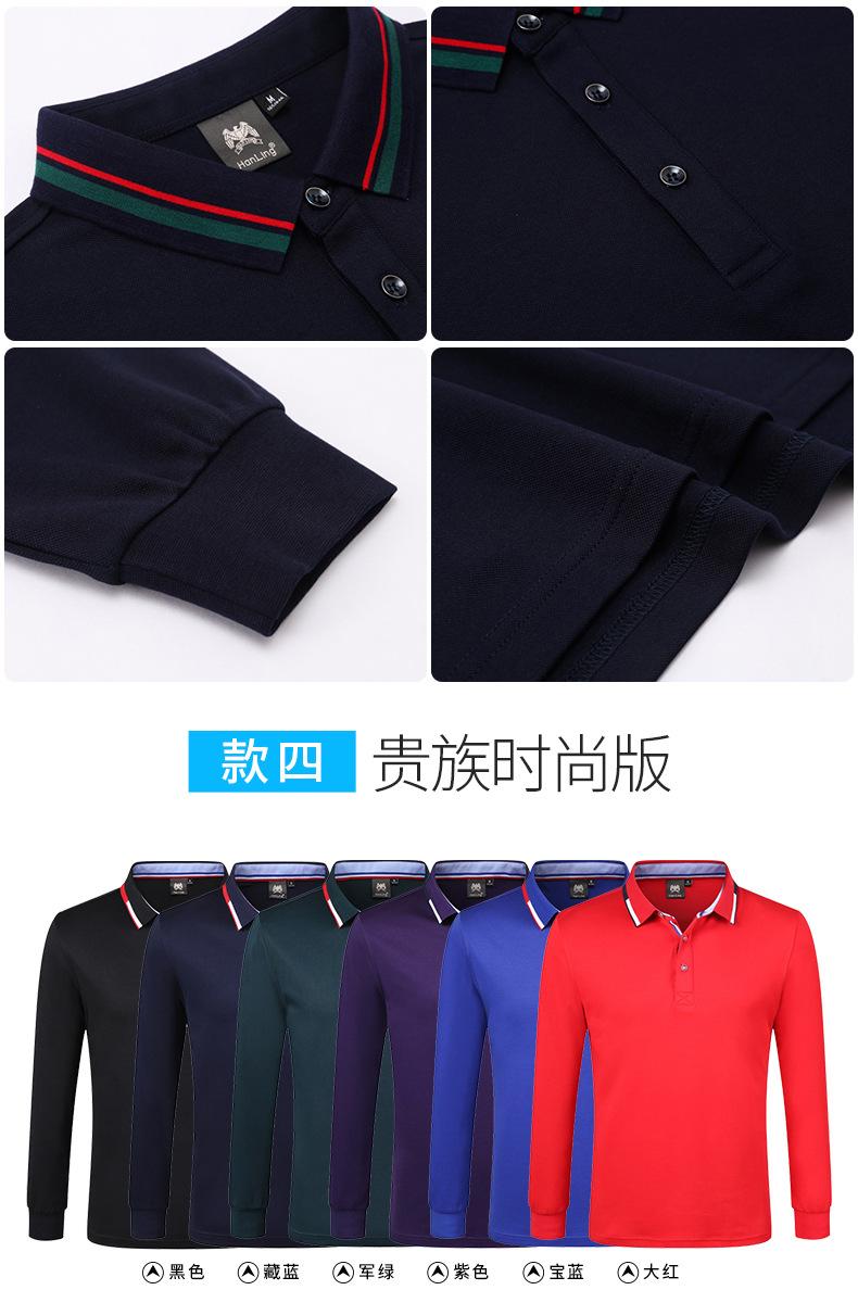 长袖-1_08.jpg