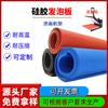 Almohadilla de silicona espumosa especial para máquina de estampado en caliente, tablero de espuma de silicona rojo resistente a altas temperaturas, junta de silicona resistente al desgaste y a la presión.