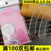 Adhesivos para talón cristal silicona transparentes adhesivos para talón mate sandalias anti-desgaste pies adhesivos de gelatina invisibles almohadillas casuales para pies venta al por mayor