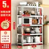 Estante Pequeño de Acero Inoxidable para Cocina, Estantería de Almacenamiento de Pie, Estante de Almacenamiento Mini de Múltiples Niveles con Doble Espacio Integrado Montado en la Pared