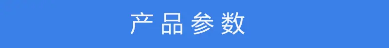 未标题-8