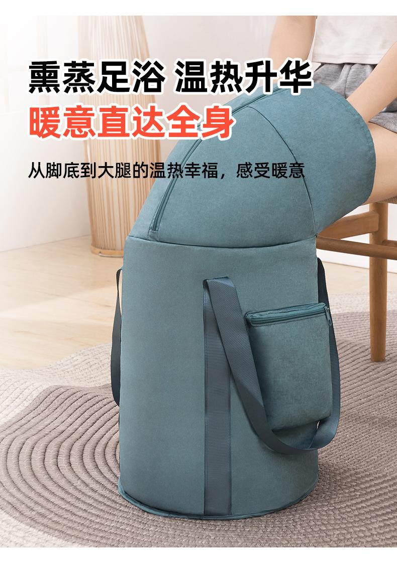 泡脚袋