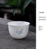 Porcelana Blanca Pintado a Mano Puro Mariposa Flor Taza de Té Pequeña Juego de Té Kung Fu Taza Maestra para Degustación de Té Hogar Taza Juxiang Taza de Té