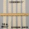 Encaje de algodón este encaje hueco de borde de doble ola blanca ancho 2CM accesorios para ropa y cortinas ventas directas de fábrica