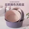 Lavabo grande de plástico engrosado para uso doméstico, adecuado para lavar la cara y la ropa, lavapiés para dormitorios de estudiantes, lavabo duradero para lavar verduras al por mayor