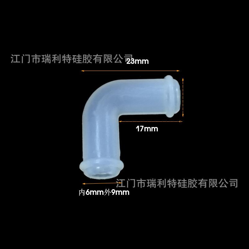 直角弯管