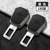 Adecuado para Foton Extensor de Conector de Horquilla de Cinturón de Seguridad Hebilla de Coche Tapón de Seguridad Hebilla de Enchufe de Cinturón Cerradura