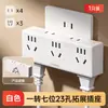 Enchufe Convertidor Inteligente para Dormitorio Estudiantil Regleta de Extensión Inalámbrica Multifunción Enchufable Múltiples Tomas de Alta Potencia