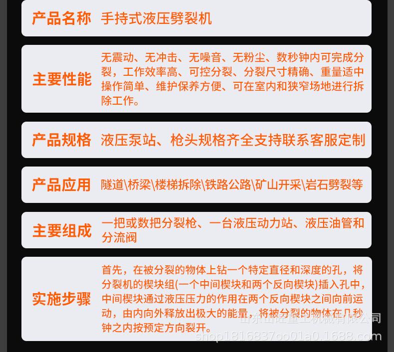 详情图_08