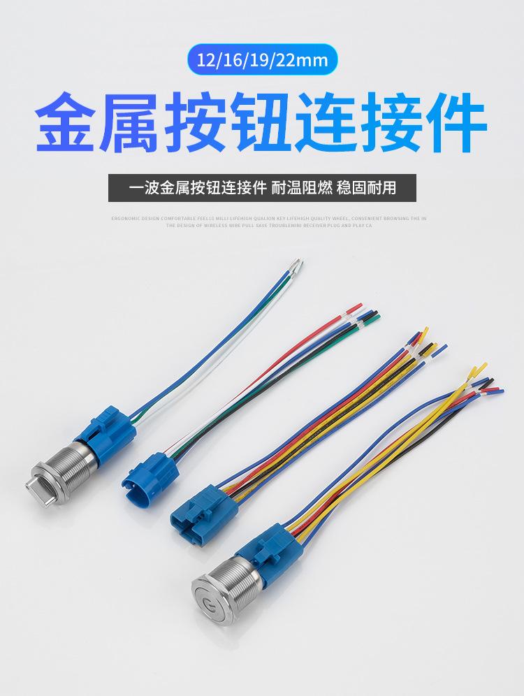按钮连接件_01.jpg