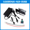 Venda Direta de Fábrica 3429 Motor Oscilante Alternativo Motor de Engrenagem Helicoidal Pode Ser Equipado com Regulador de Velocidade 12V24V