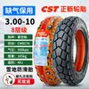 Llanta eléctrica Zhengxin 3.00-10 llanta sin cámara 14x2.50/3.2/2.75-10 llanta de alambre de acero para coche de batería