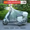 Funda para Vehículo Eléctrico, Doble Uso para Sol y Lluvia, Resistente a la Nieve, Resistente al Granizo, Funda Gruesa de Tela Oxford para Vehículo Eléctrico, Funda para Motocicleta