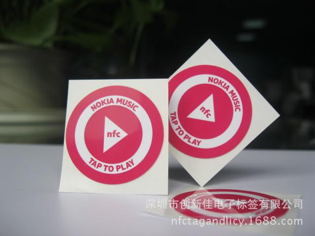 NFC标签 (66)