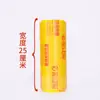 Caja Completa de Rollos Grandes de Film Plástico para Uso Doméstico, Alimentos, Supermercado, Frutas y Verduras Frescas, Uso Comercial, Frutas, Adelgazamiento, Uso Especial para Salón de Belleza