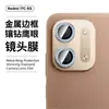 Adecuado para película protectora de cámara trasera para teléfono Redmi 17C 5G, vidrio metálico con detalles de diamante, película para lente tipo ojo de águila