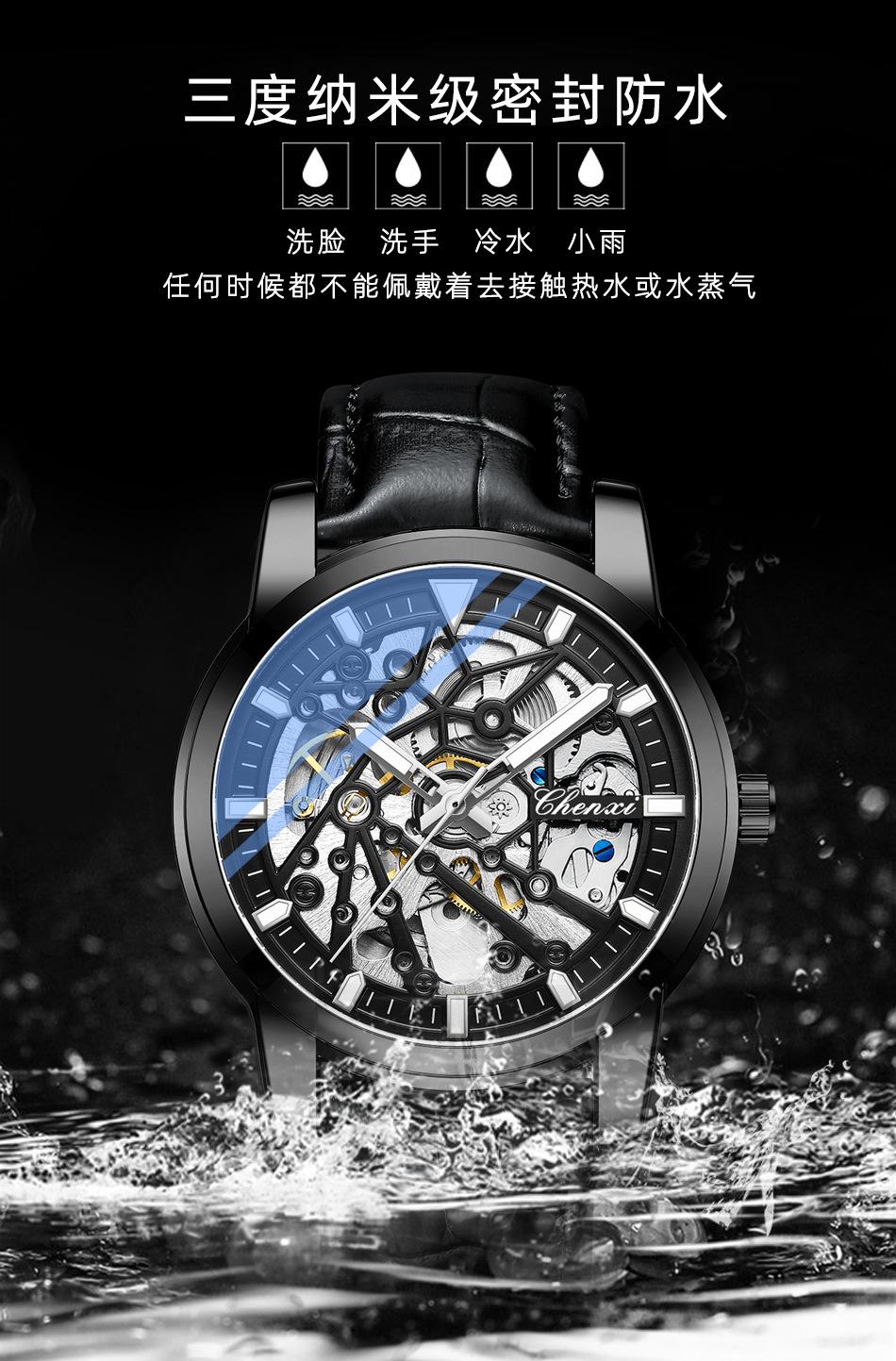 8812皮带详情_11.jpg
