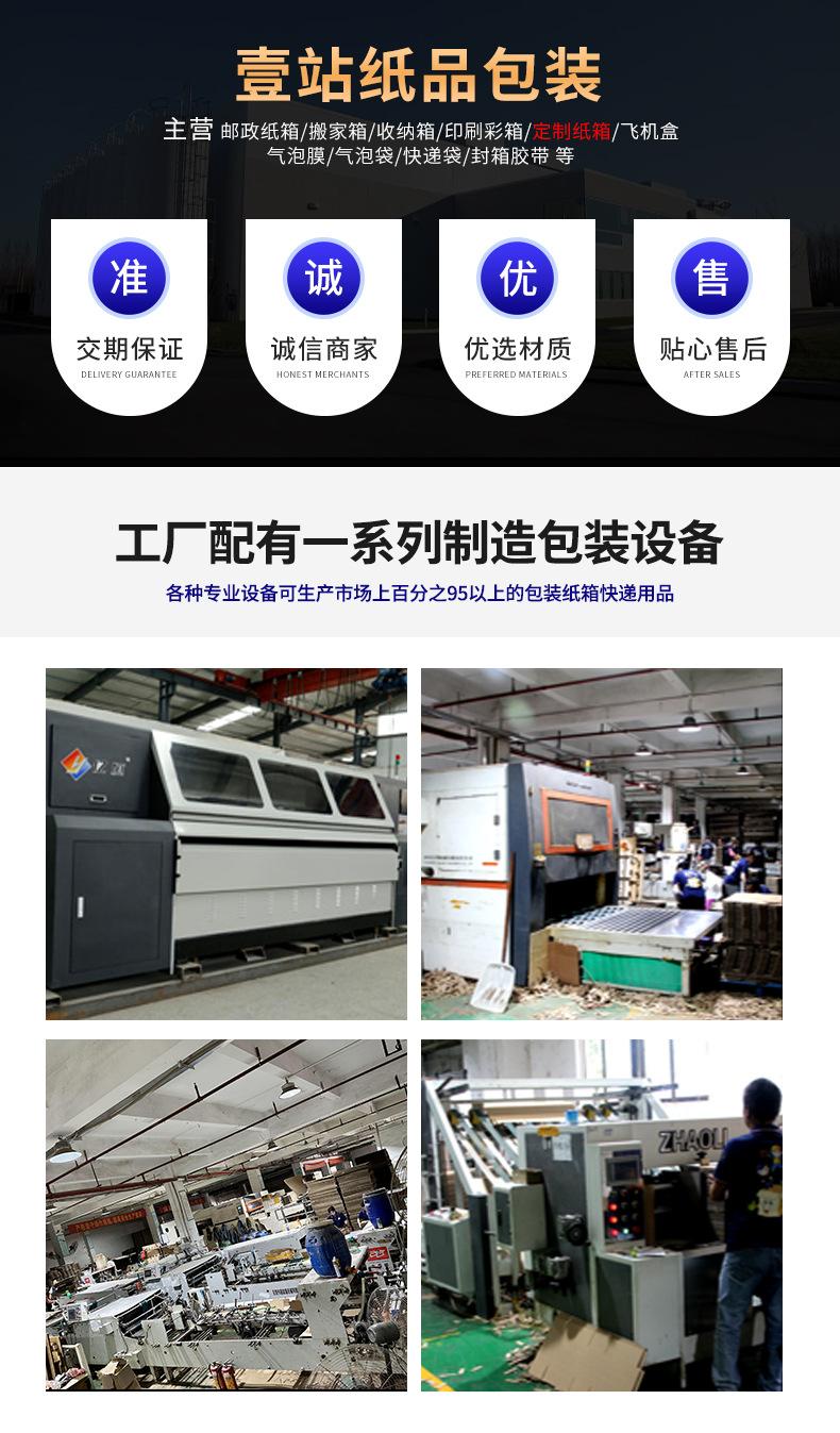 详情_10.jpg