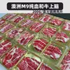 Bife de Sirloin Wagyu Fénix Dorado Australiano Corte Original Grano 203 Fábrica Carne de Copo de Nieve Barbacoa Parrilla Grano Alimentado Cocina Occidental