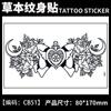 Calcomanías de Tatuajes Herbales, Jugo de Mariposa de Pecho de Alta Gama, Resistente al Agua y de Larga Duración, No Lavable, Colección de Flores No Reflectantes para Mujeres